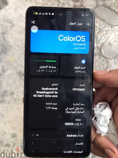 اوبو ايه 3