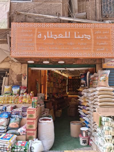 محل للبيع