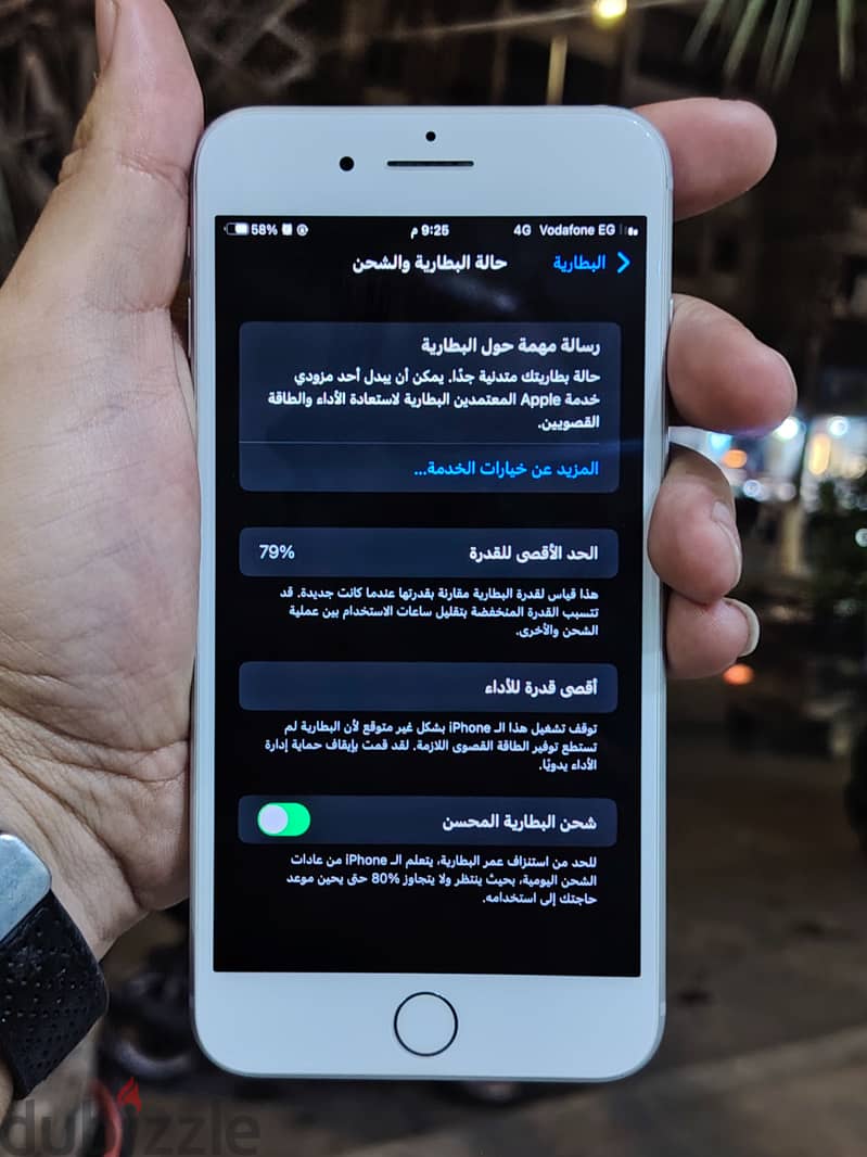 آبل - آيفون 8 بلس 6