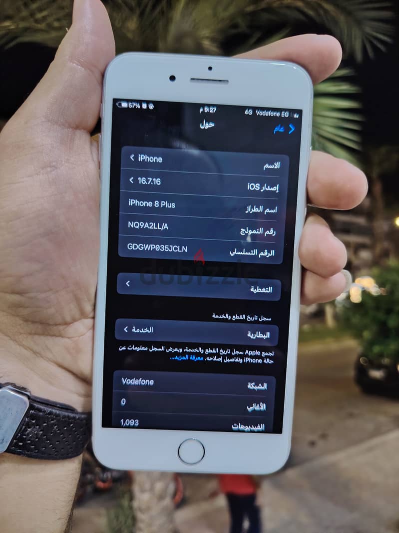 آبل - آيفون 8 بلس 7