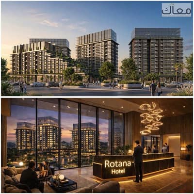 a Hotel Unit Managed by Rotana and Invest for Attractive Returns