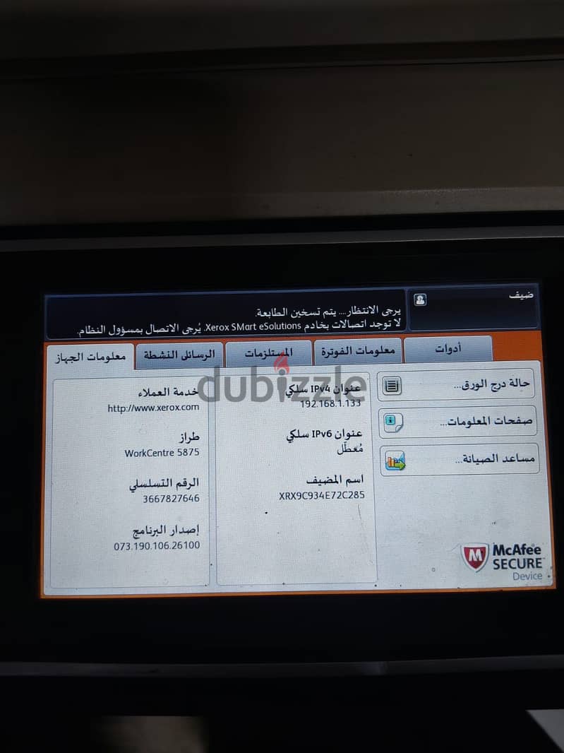 زيروكس 1