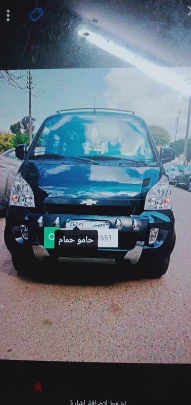 فان للإيجار