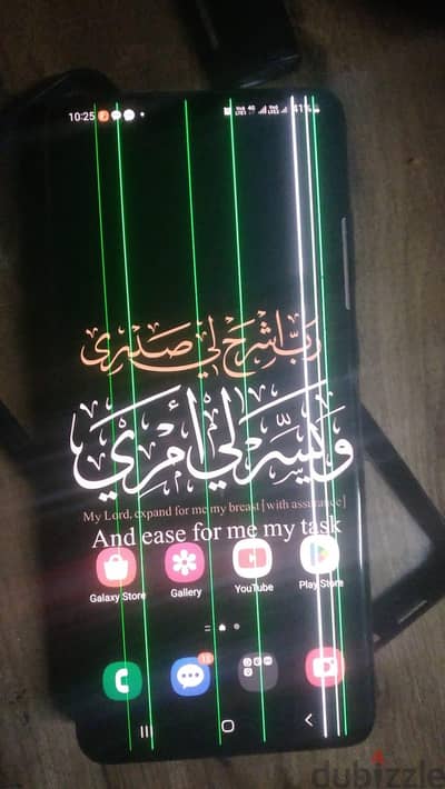 Samsung S20 Plus 5G