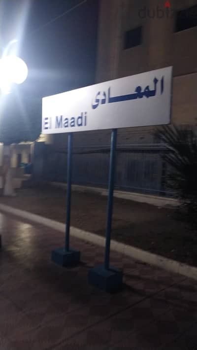 عجله شغل