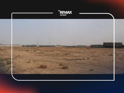 Prime Industrial Land for Sale in New October