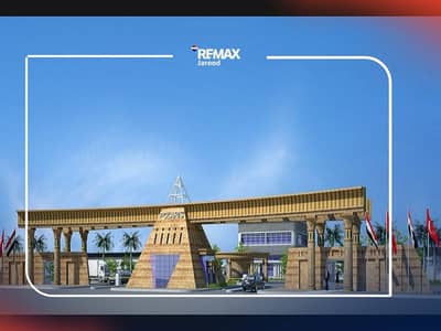 ترخيص غذائي للايجار في ارقي منطقة صناعية