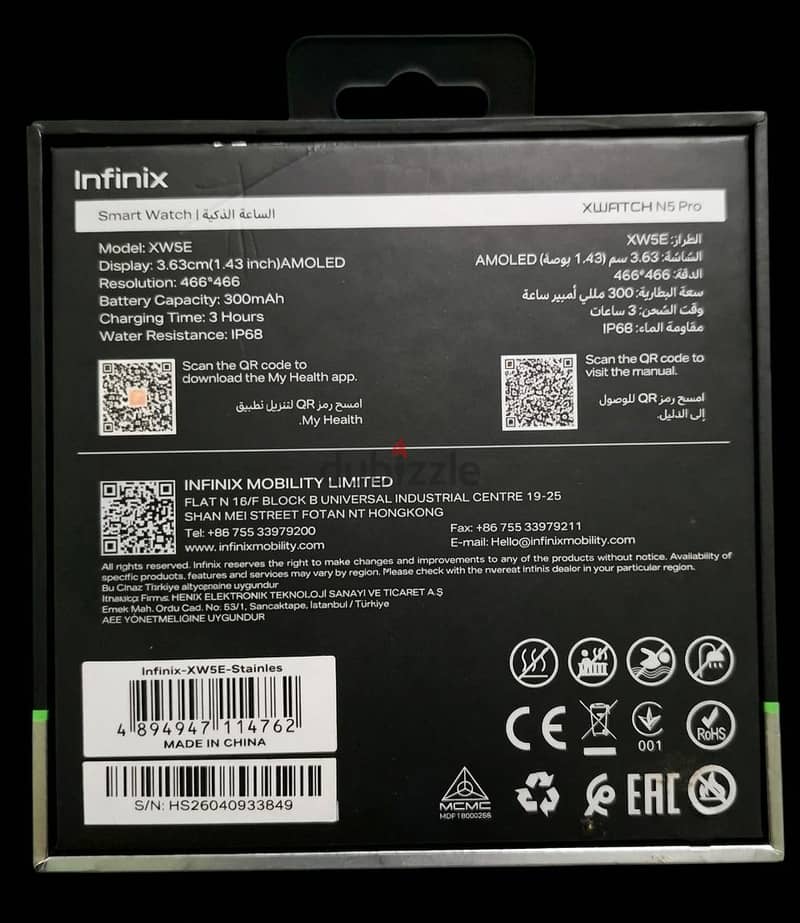 Infinix n5 pro 2