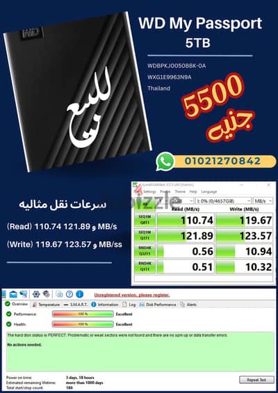 للبيع هارد خارجي WD / 5TB  كسر زير