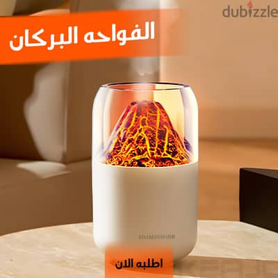 فواحه بركان