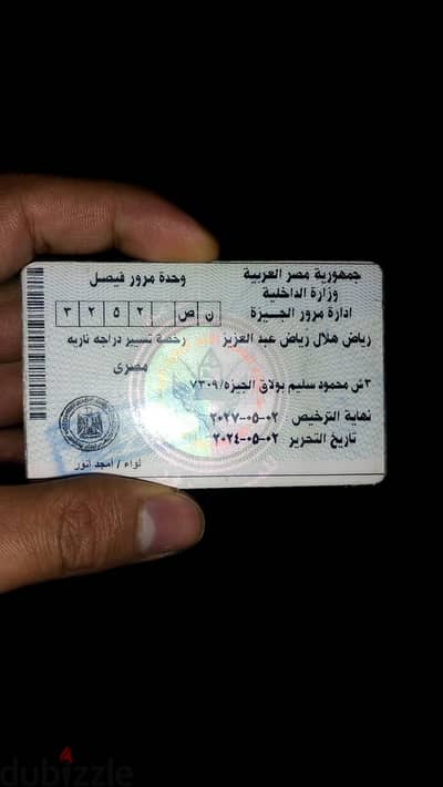سكوتر بينيلى للبيع