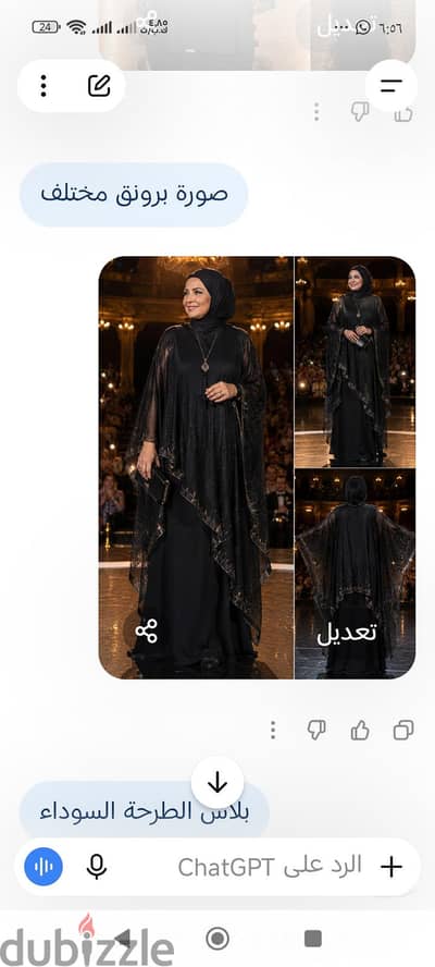ديب فريز للبيع