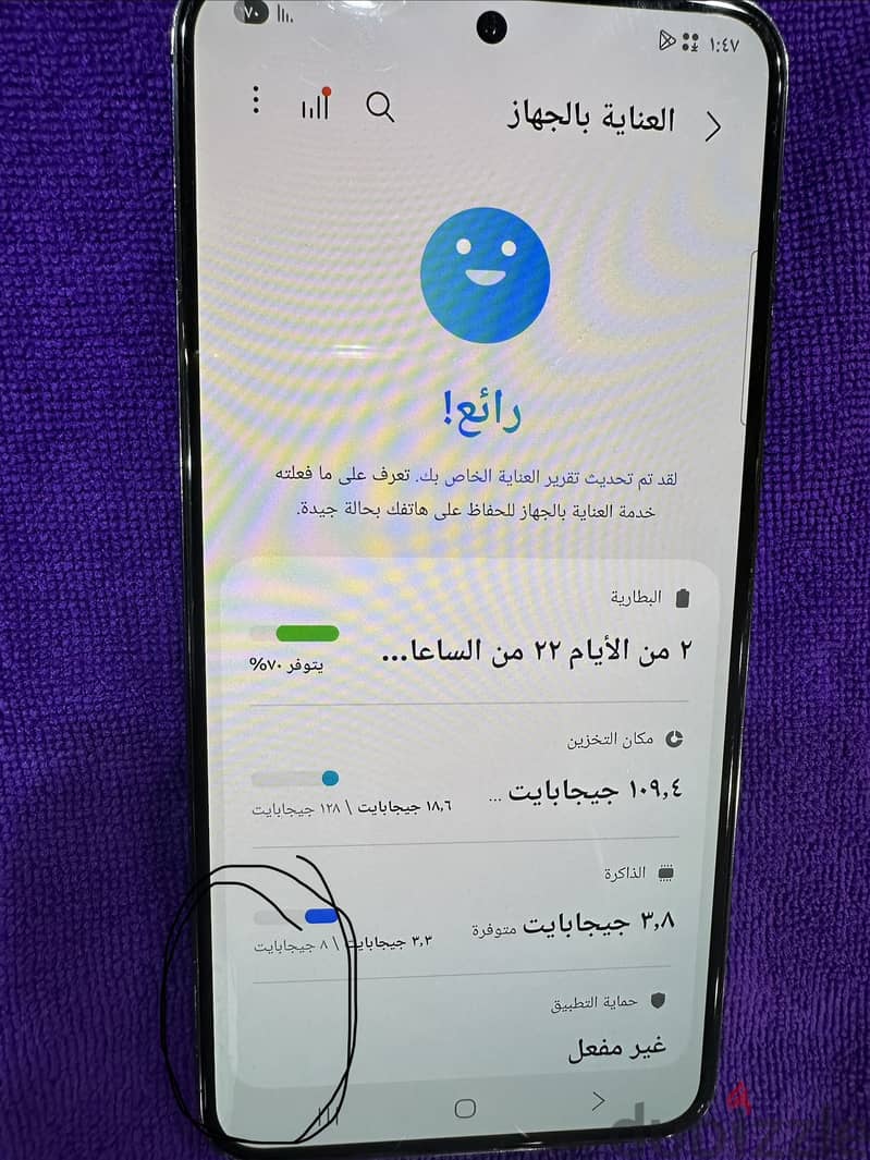 سامسونج اس 22 6