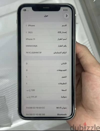 آبل - آيفون 11