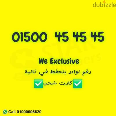 454545  نقل الملكيه في فرع الشركة ف اي محافظة ف مصر