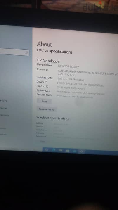 بيع لاب توب