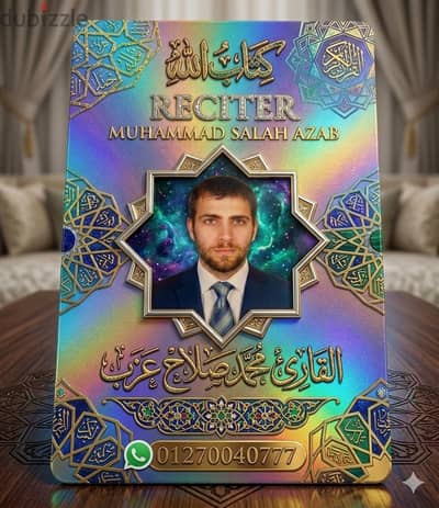دروس قران خصوصى