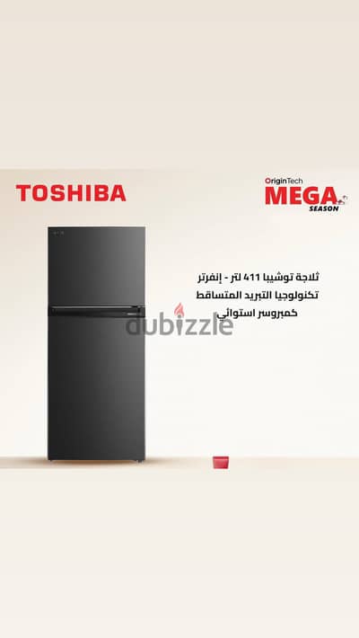 تلاجه توشيبا جديدة