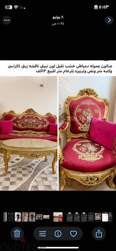 معادي كورنيش المحكمه الدستوريه محطه المسطحات