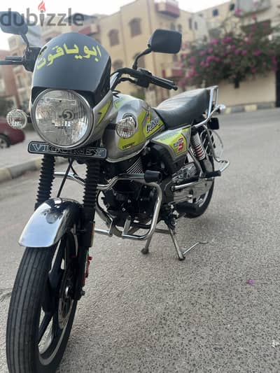 فيجوري٢٦