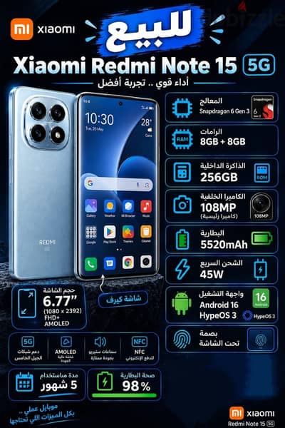 قابل للتفاوض لسرعه البيع