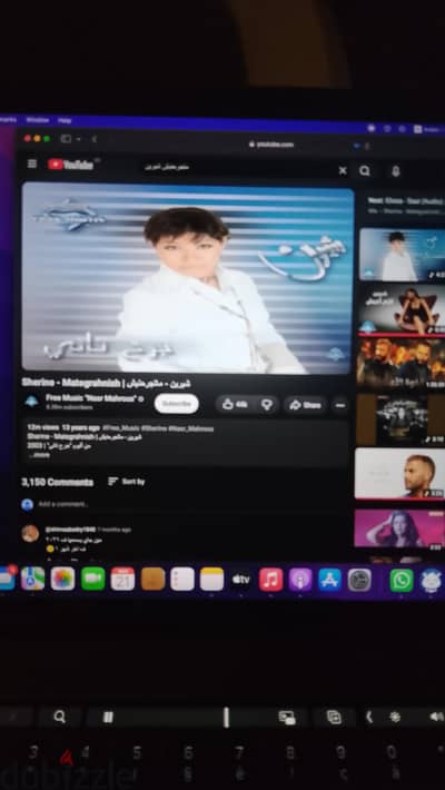ماك بوك برو 2017