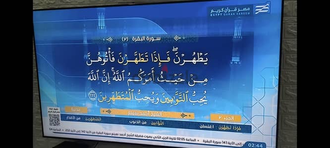 شاشة سامسونج ٥٨ بوصة