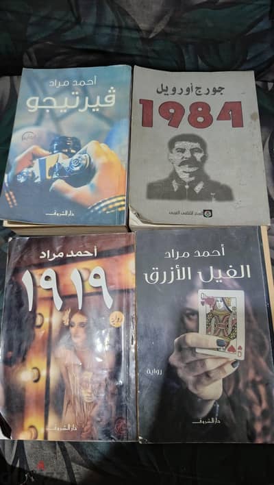 كتب للبيع الواحد ب ٥٠ جنيه
