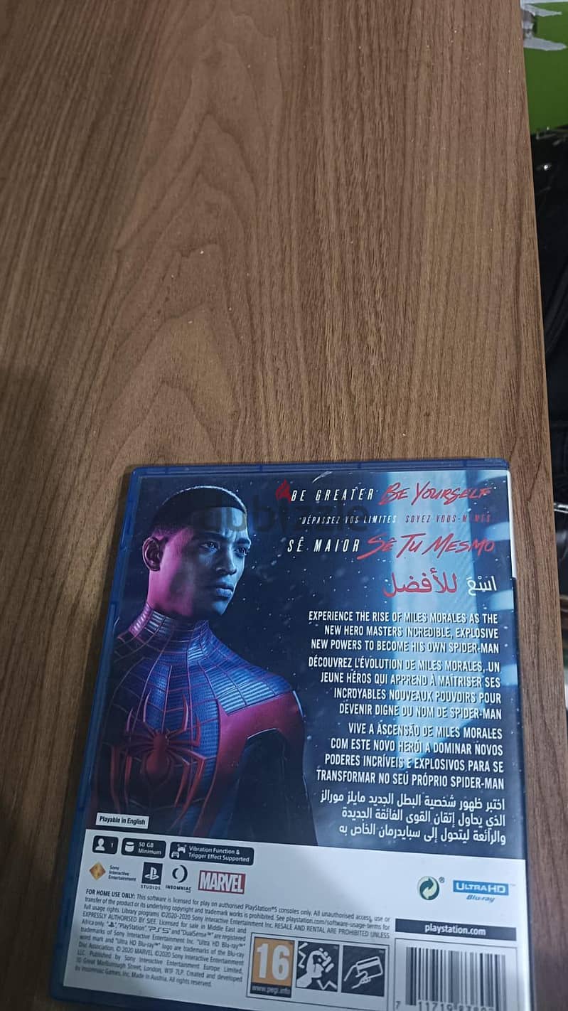 لعبه ps5 2