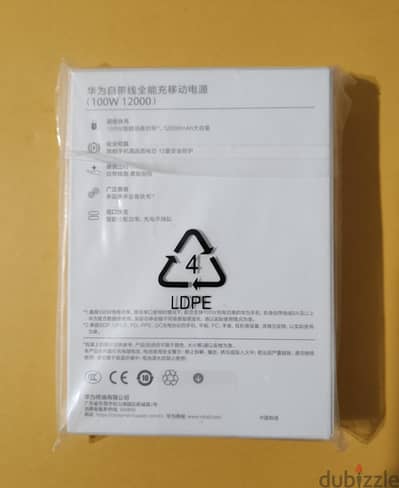 باور بانك Huawei 100W 12000mAh Power Bank مع كابل مدمج جديد زيرو