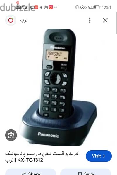 تليفون ارضي لاسلكي panasonic الدابل سماعة (2 سماعة + 2 شاحن + 2 قاعدة