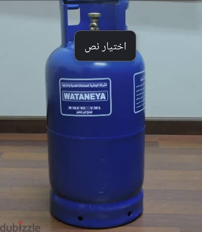 انابيب غاز للبيع