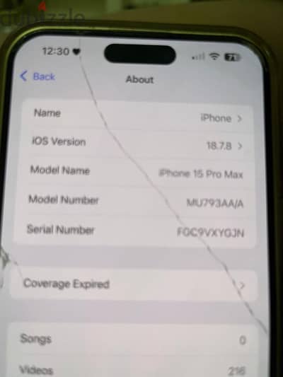 آبل - آيفون 15 برو ماكس