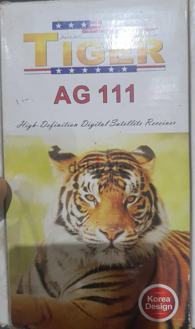Tiger AG 111