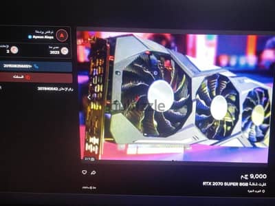 كارت شاشة RTX 2070 SUPER