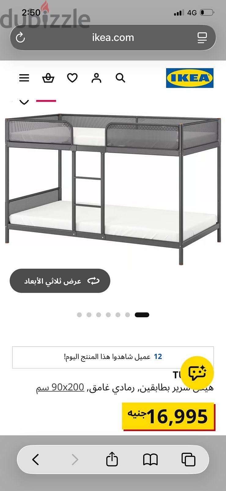 bunk bed ikea 2