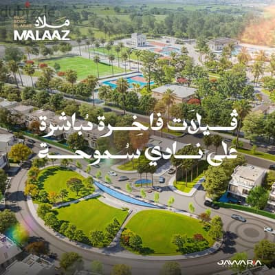 فيلا 402م + جاردن 155م | 0% مقدم وتقسيط 8 سنوات | برج العرب الجديدة