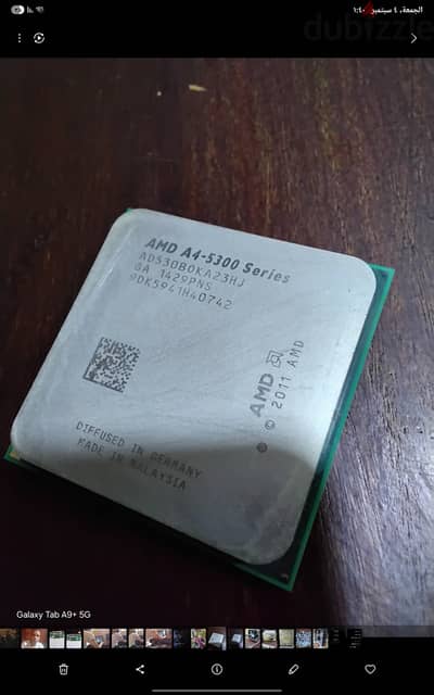 بعض قطع كمبيوتر مستعمل بسيط