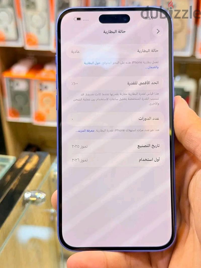 Apple - iPhone 16 Plus 2