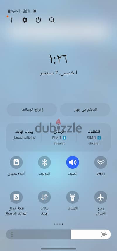 مطلوب شاشة نوت٢٠ الترا