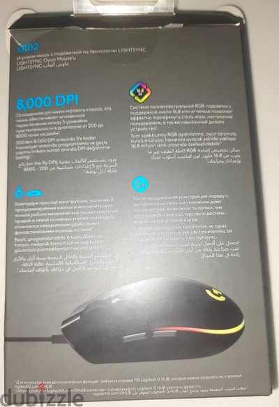 ماوس الألعاب Logitech G102 Lightsync