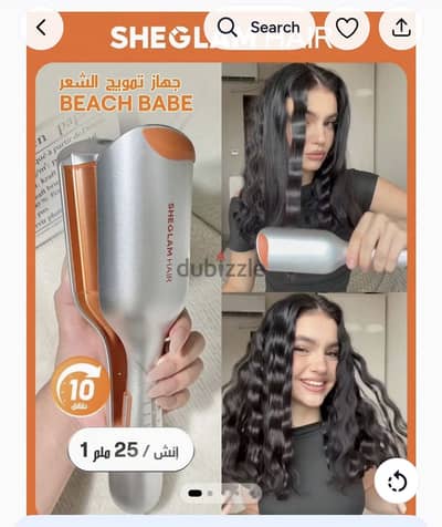 مكواه شعر ويفي جديده بالعلبه لم تستخدم