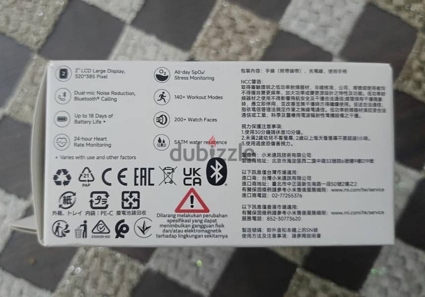 Xiaomi watch 5 Active 2