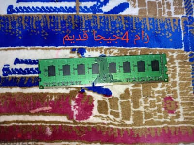 قطع غيار
