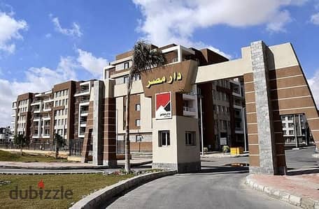 شقه للبيع في كمبوند دار مصر مدينه الشروق ١٣٠ متر دور رابع