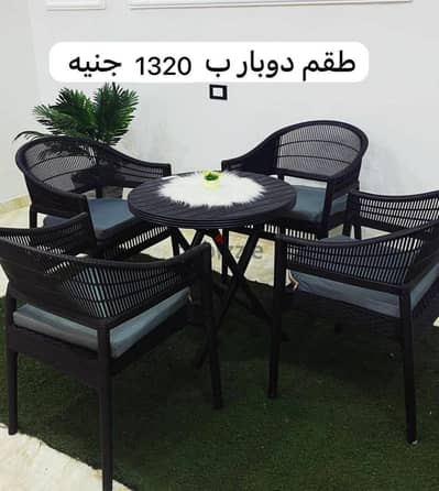 طقم دوبار