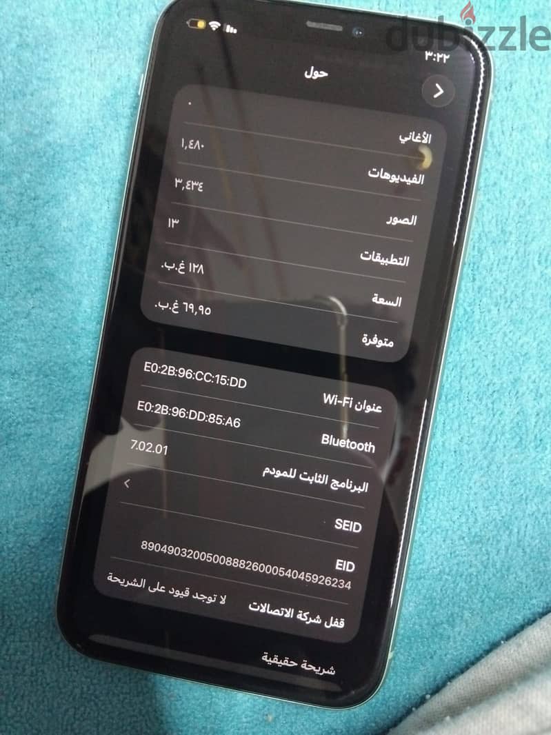 آبل - آيفون 11 1