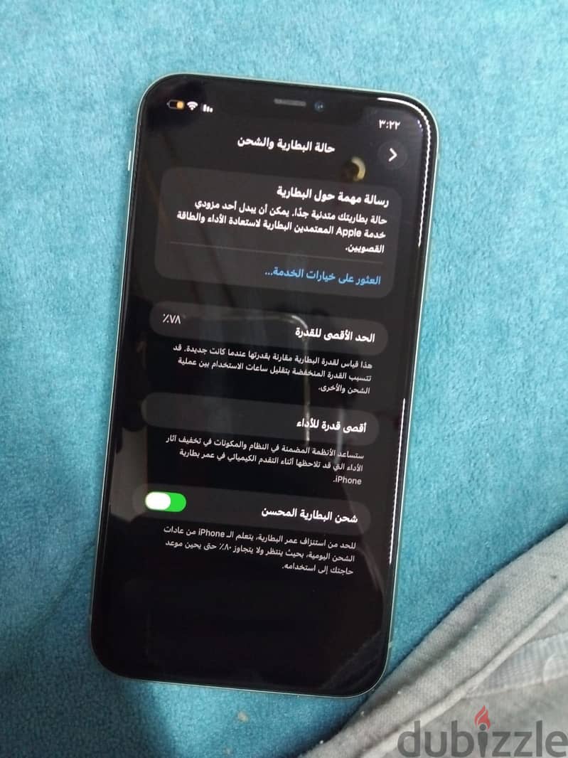 آبل - آيفون 11 2