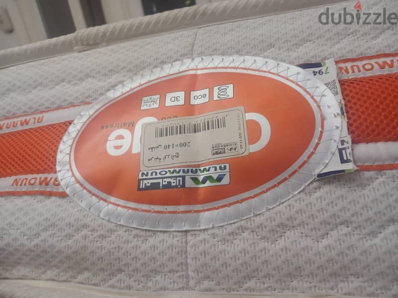 Almaamoun orange mattress 1
