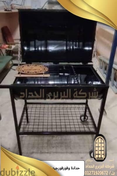 شوايه برميل عموله